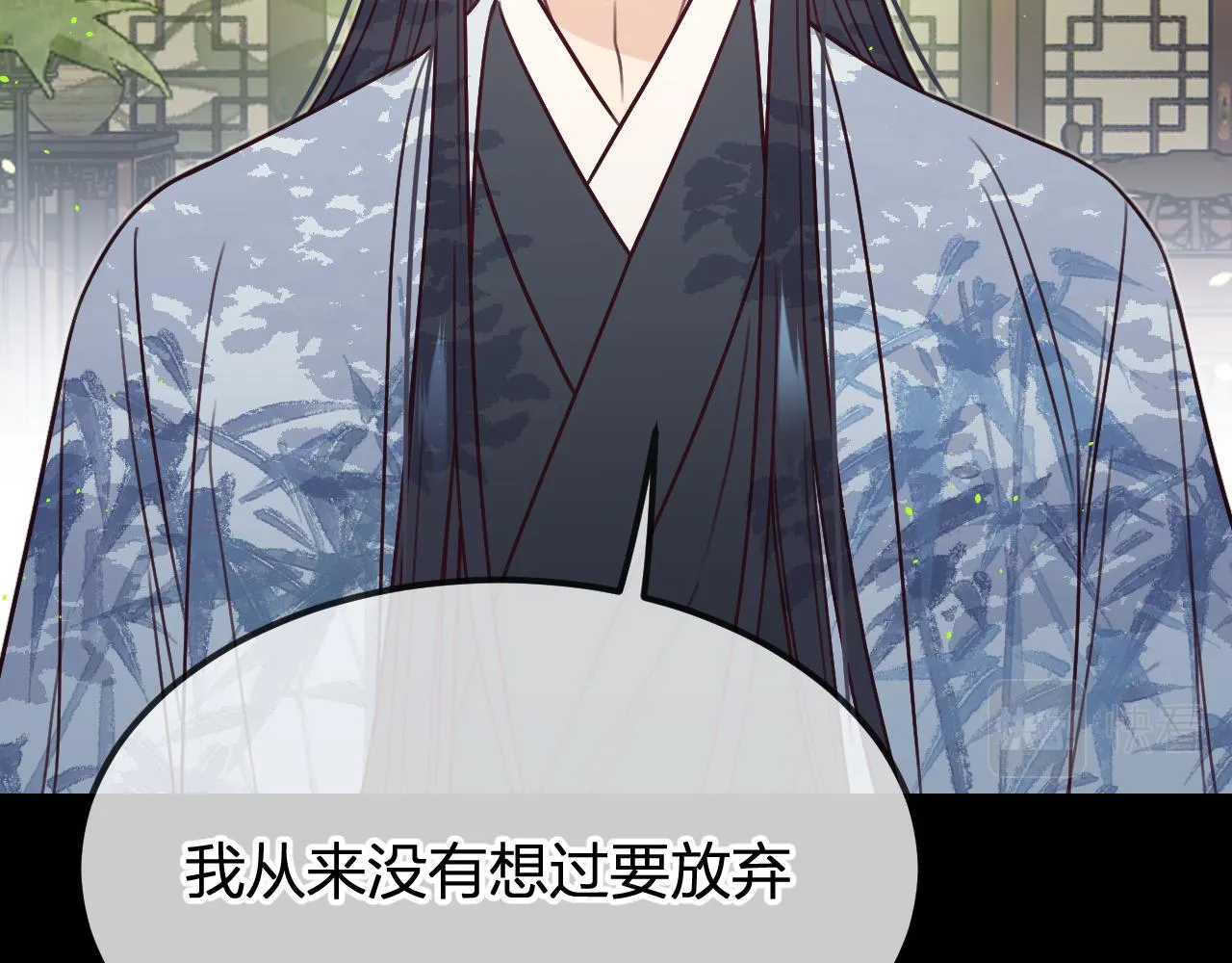 第101话 师父和大师兄 第200页