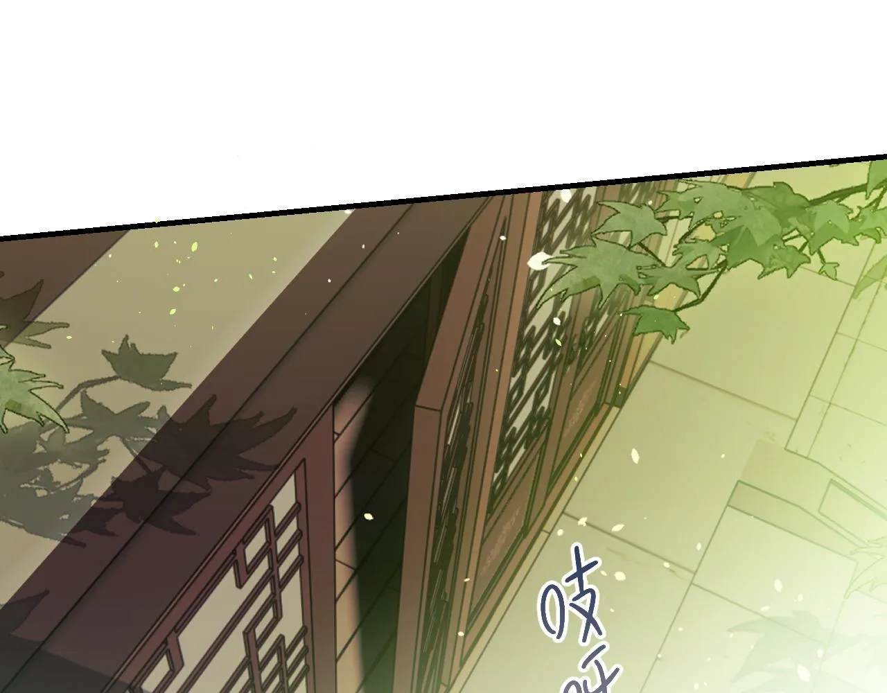 第101话 师父和大师兄 第209页
