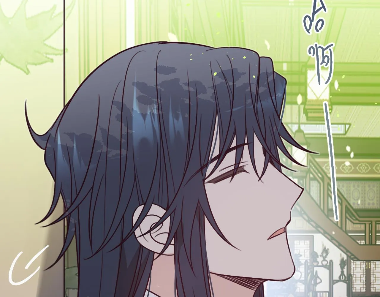 第101话 师父和大师兄 第211页