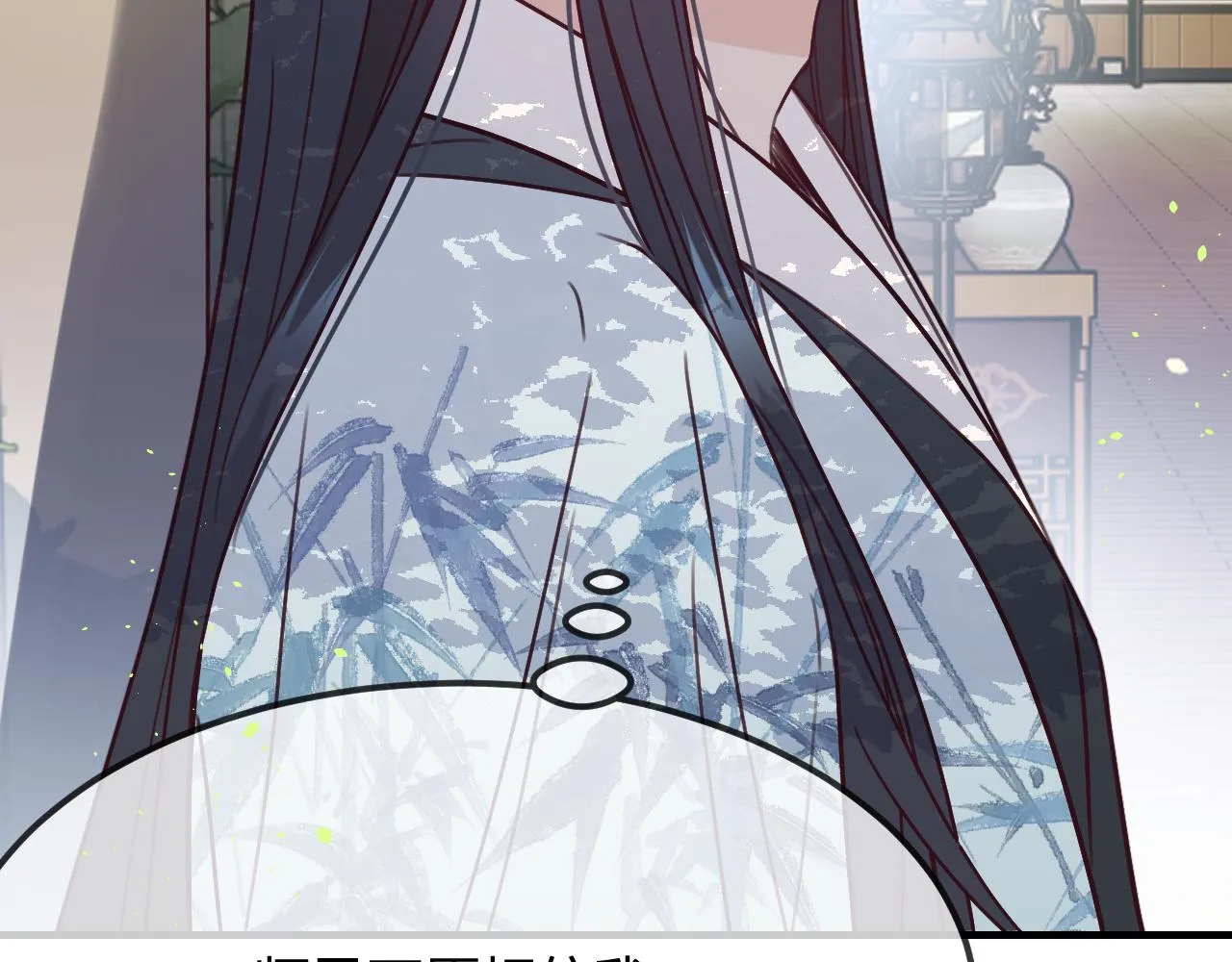 第101话 师父和大师兄 第212页