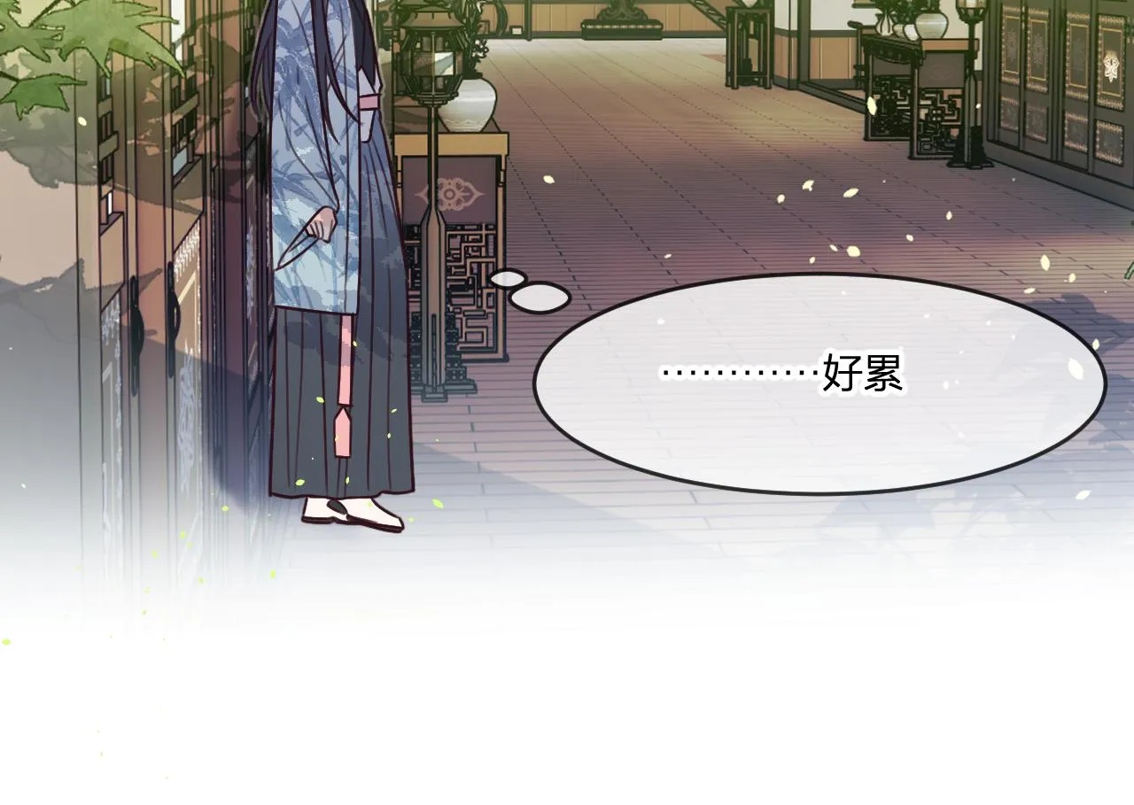 第101话 师父和大师兄 第220页