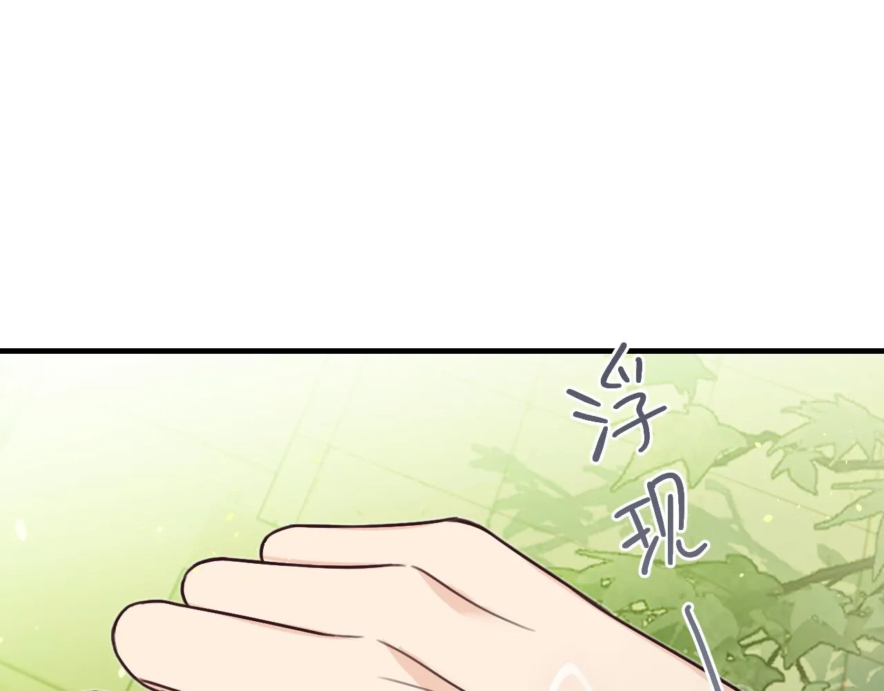 第101话 师父和大师兄 第225页