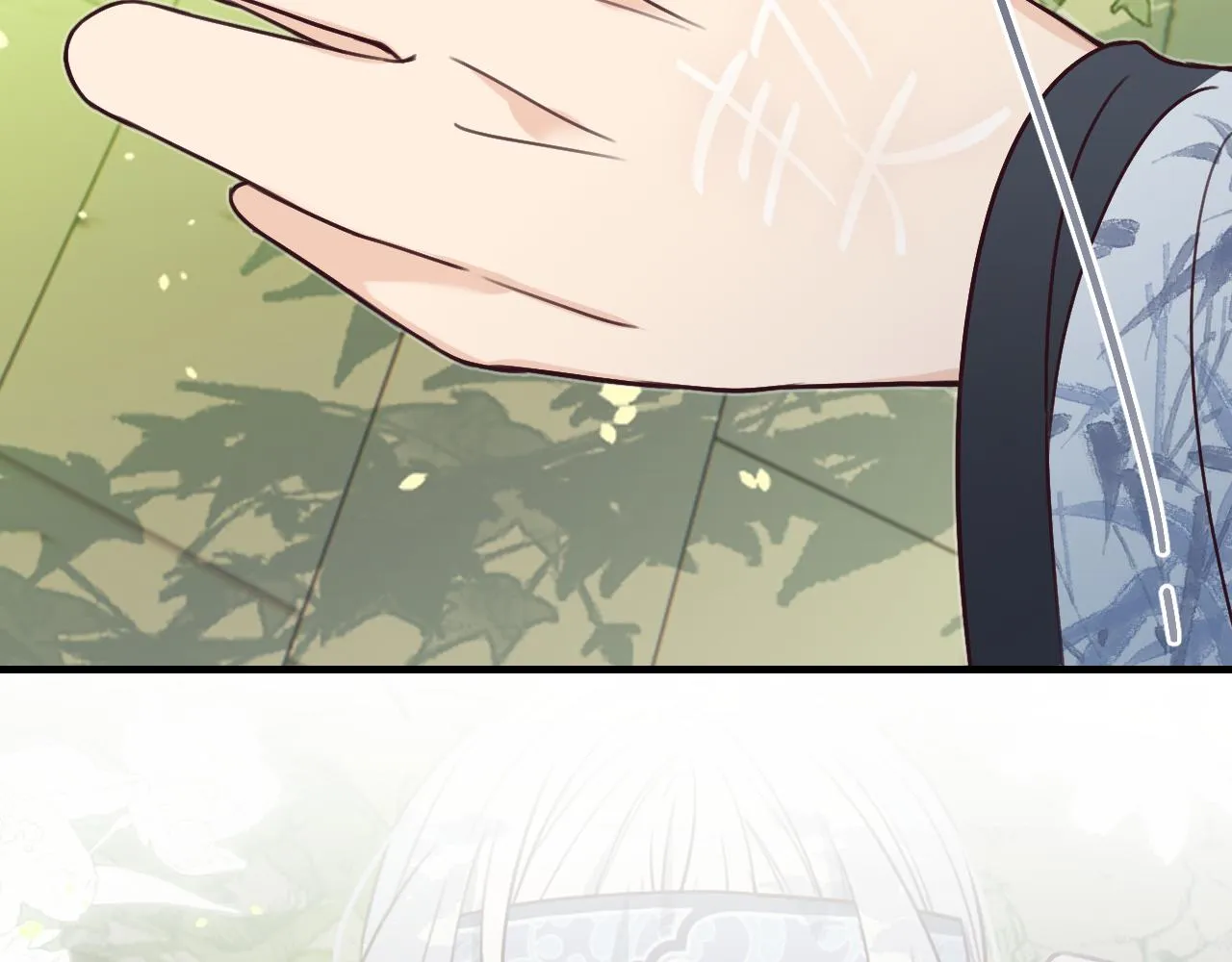 第101话 师父和大师兄 第226页