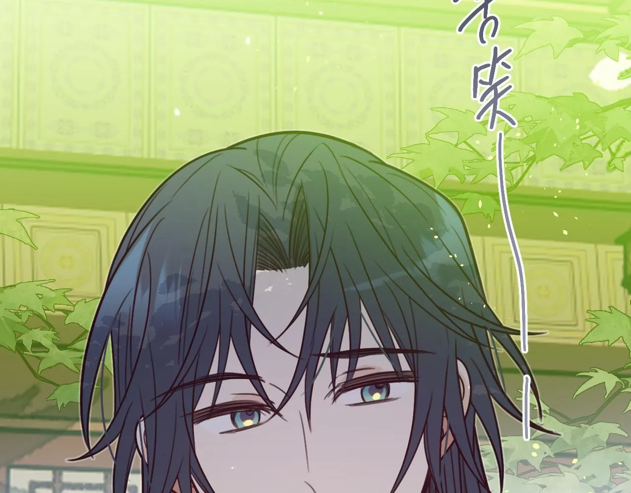 第101话 师父和大师兄 第232页