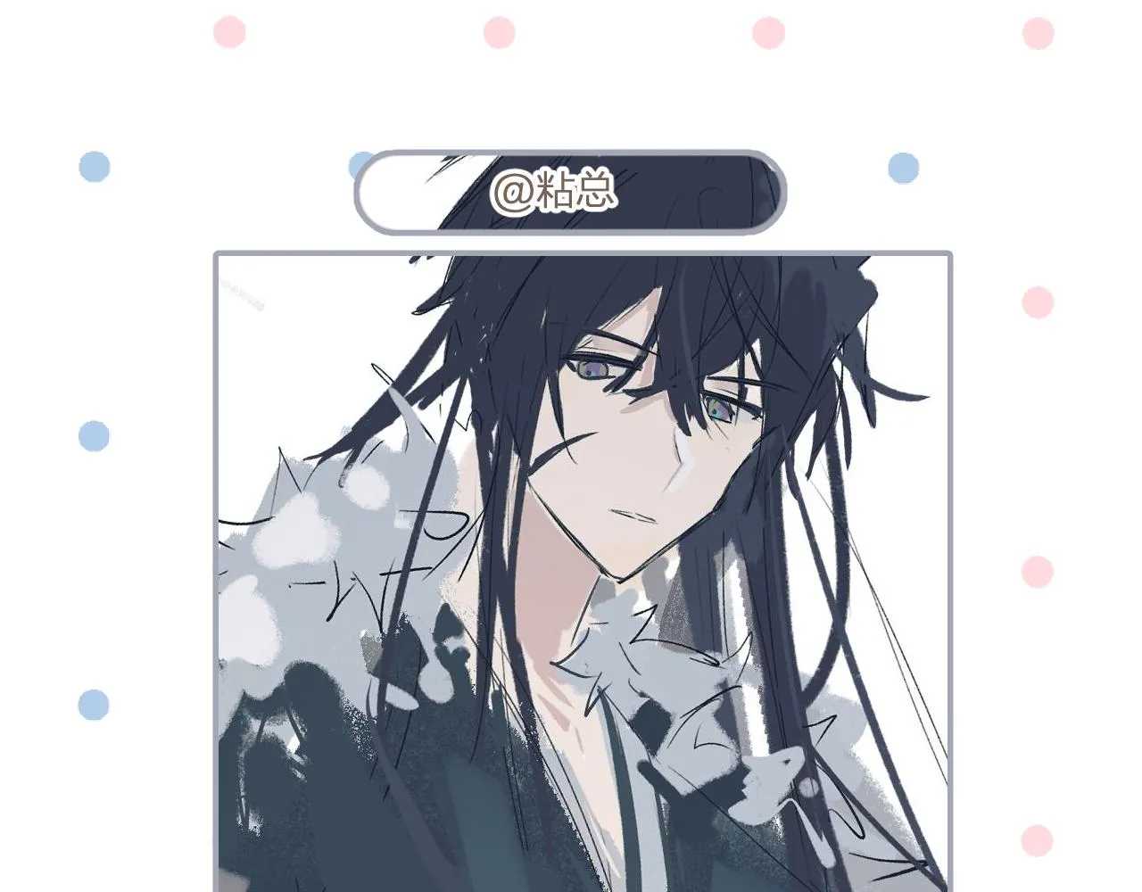 第101话 师父和大师兄 第240页