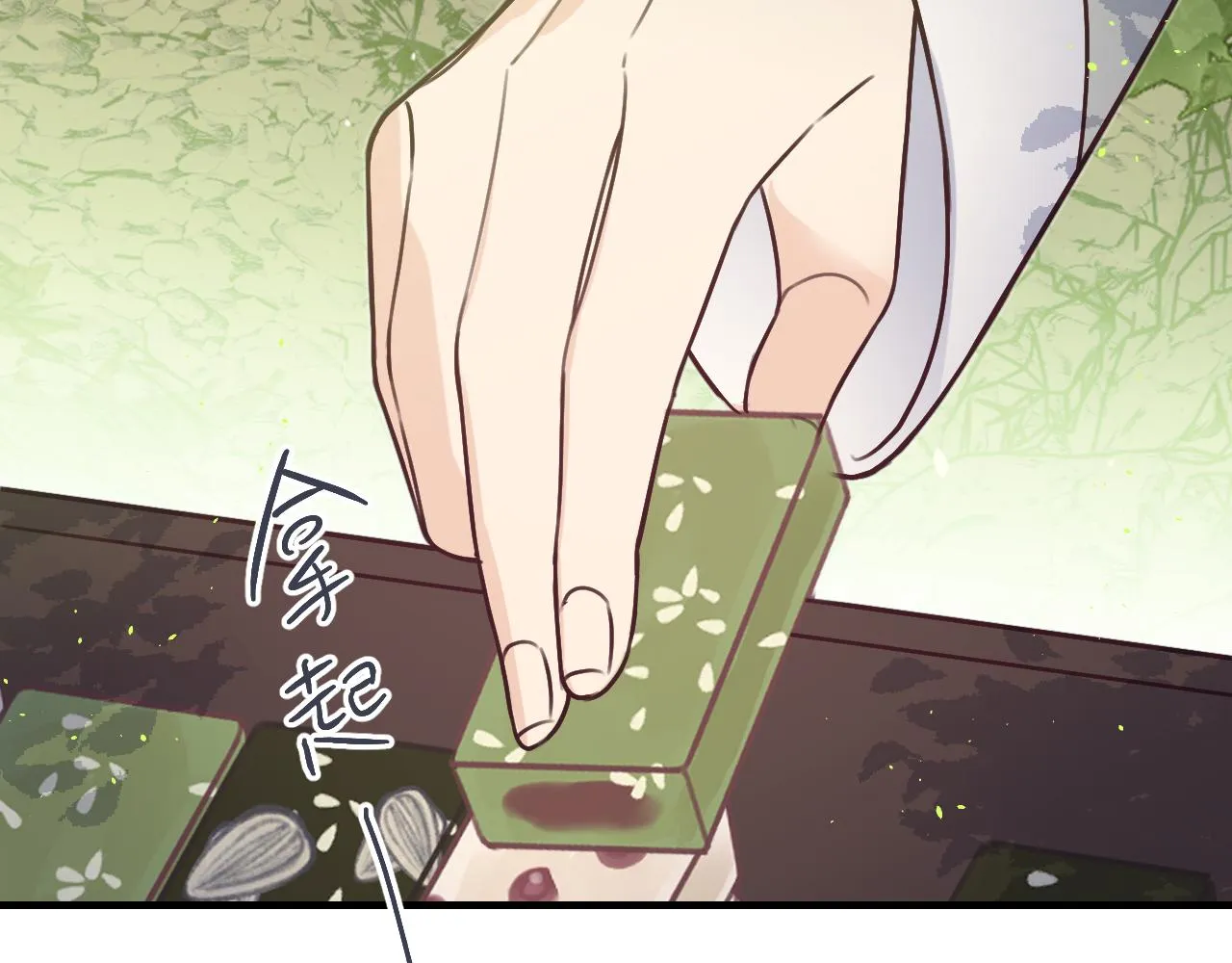 第102话 白鹿做噩梦了 第17页