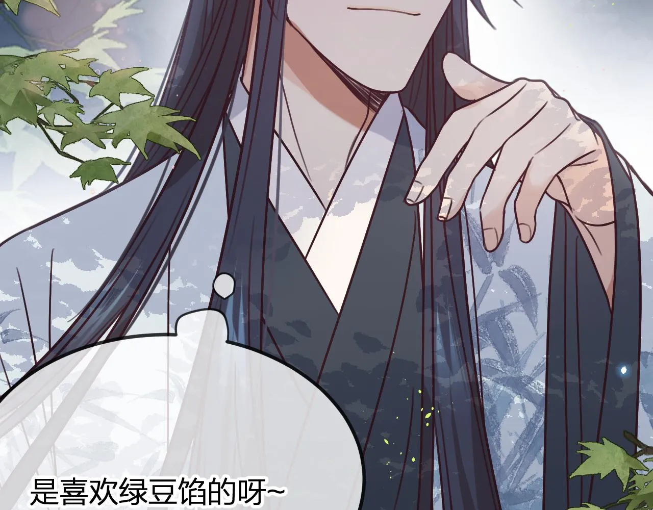 第102话 白鹿做噩梦了 第22页