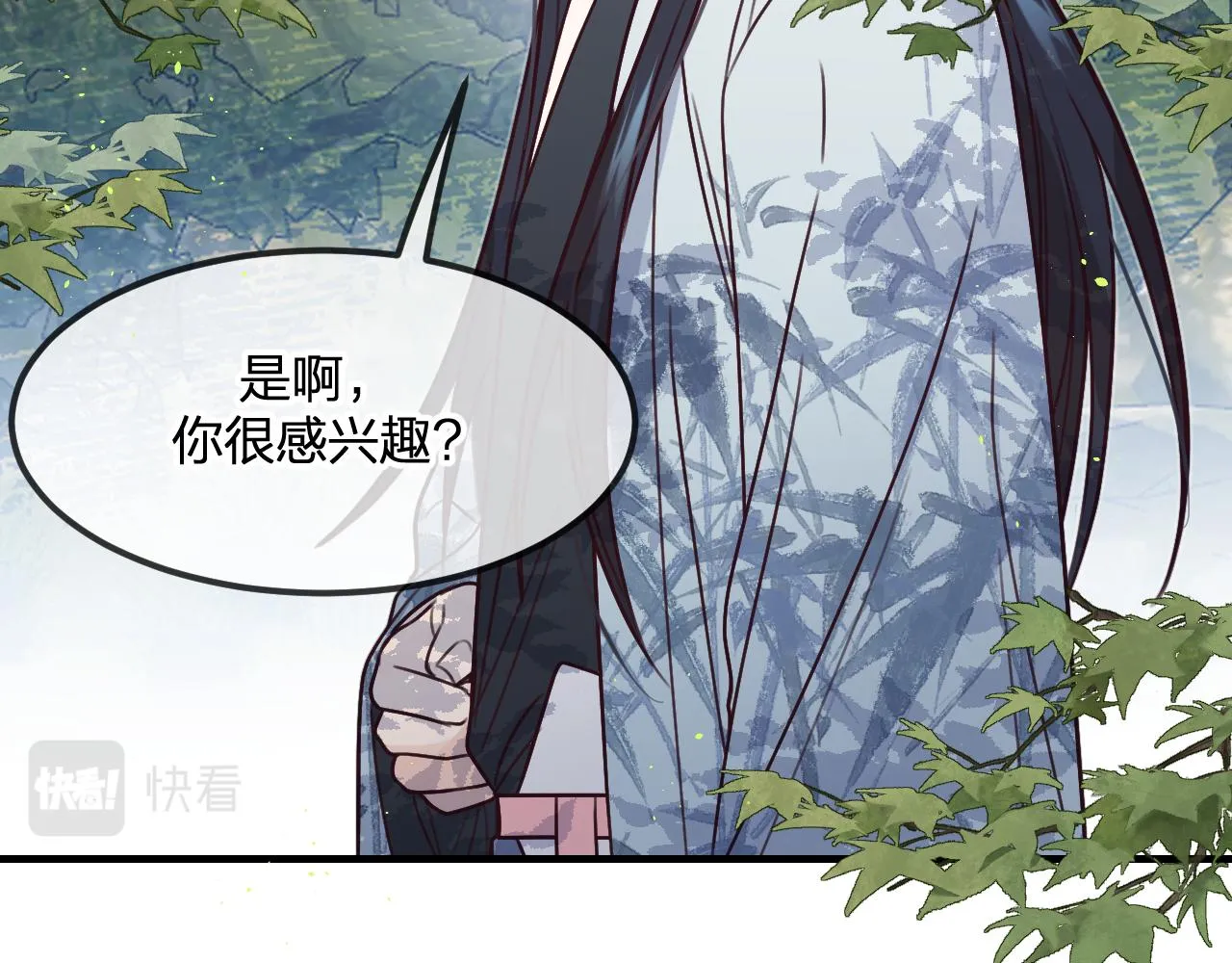 第102话 白鹿做噩梦了 第29页
