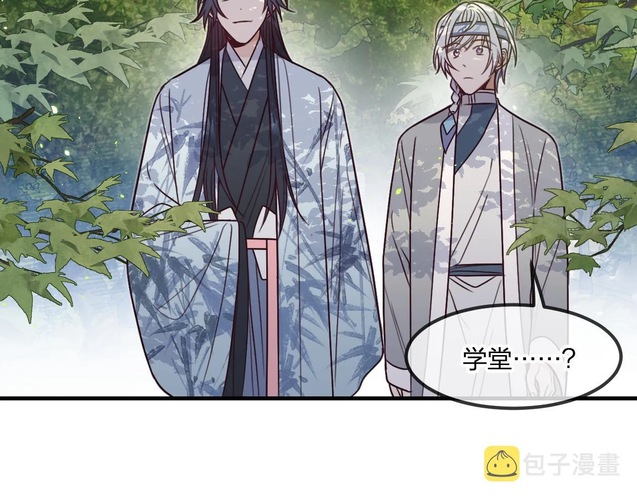 第102话 白鹿做噩梦了 第33页