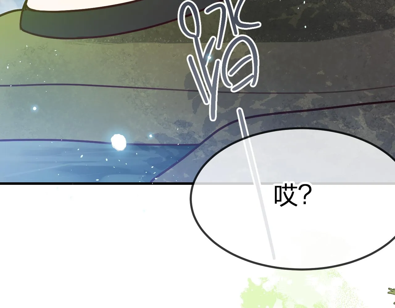 第102话 白鹿做噩梦了 第54页