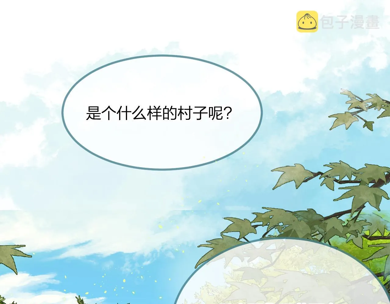 第102话 白鹿做噩梦了 第62页