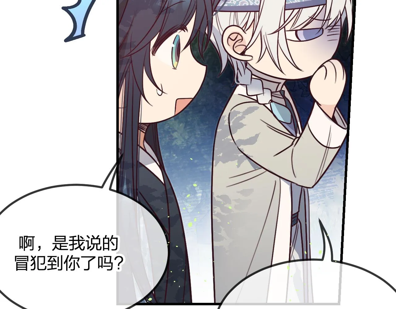 第102话 白鹿做噩梦了 第80页