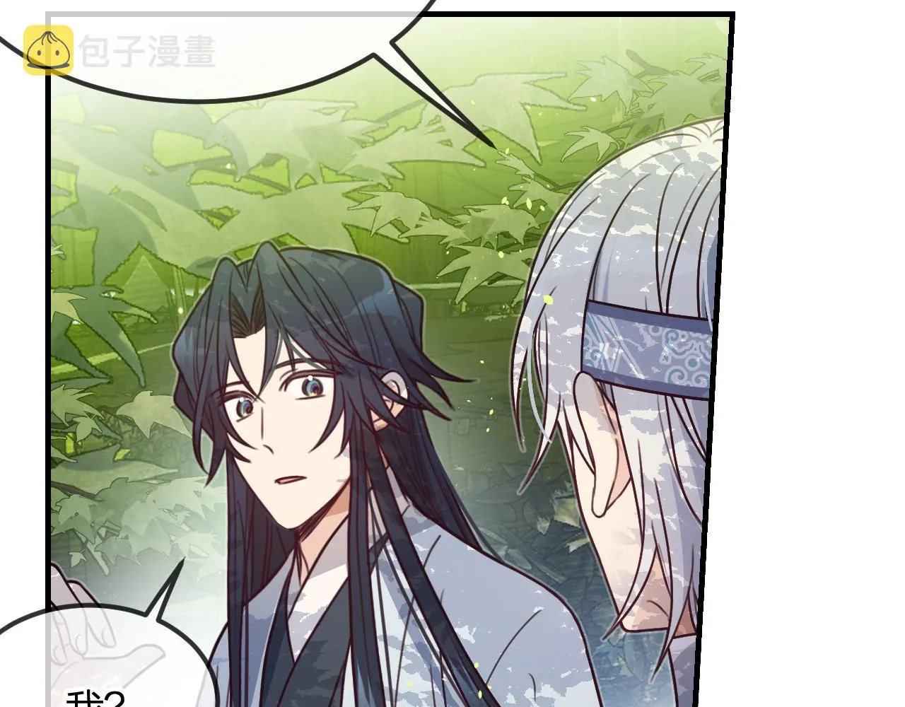 第102话 白鹿做噩梦了 第111页
