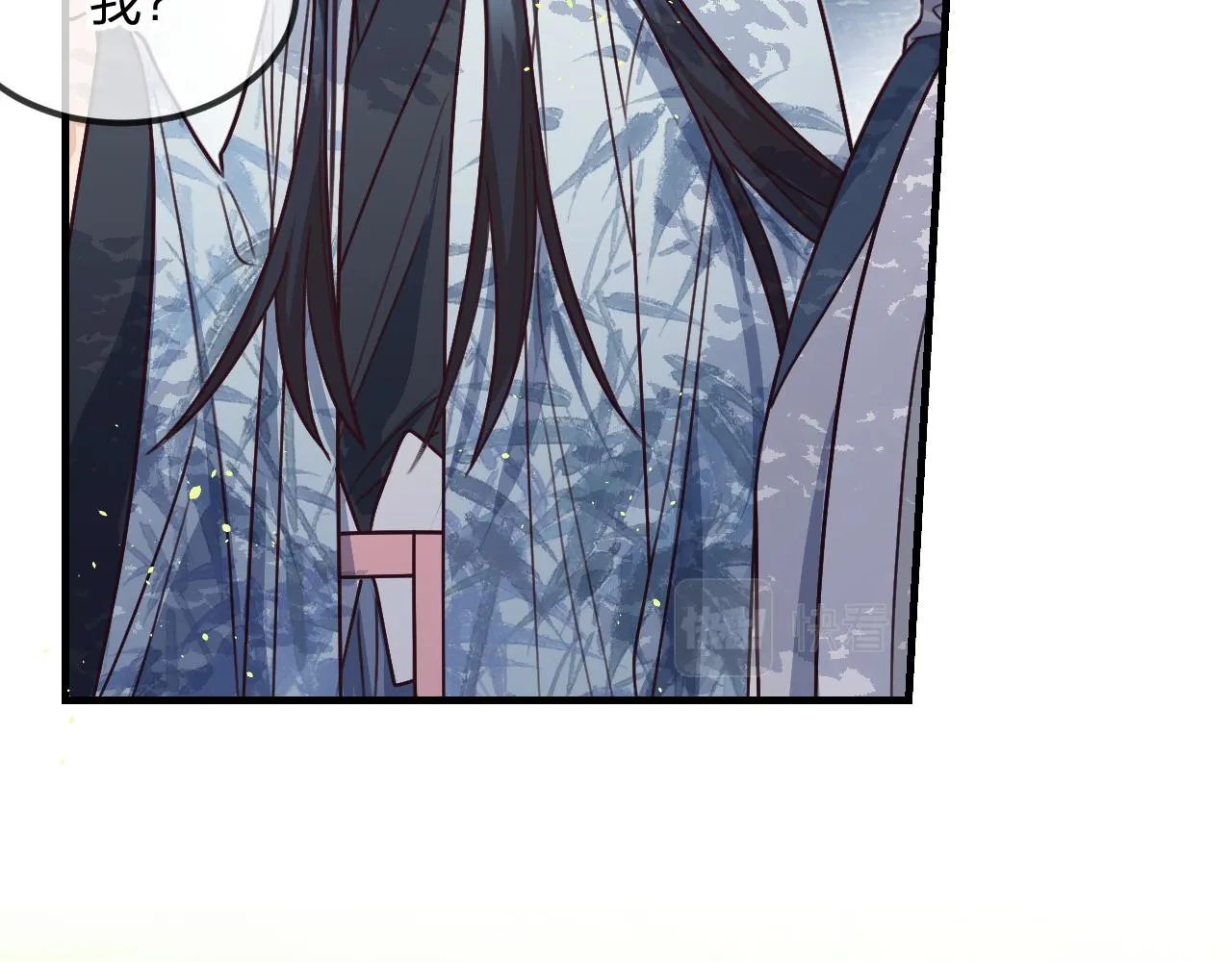 第102话 白鹿做噩梦了 第112页