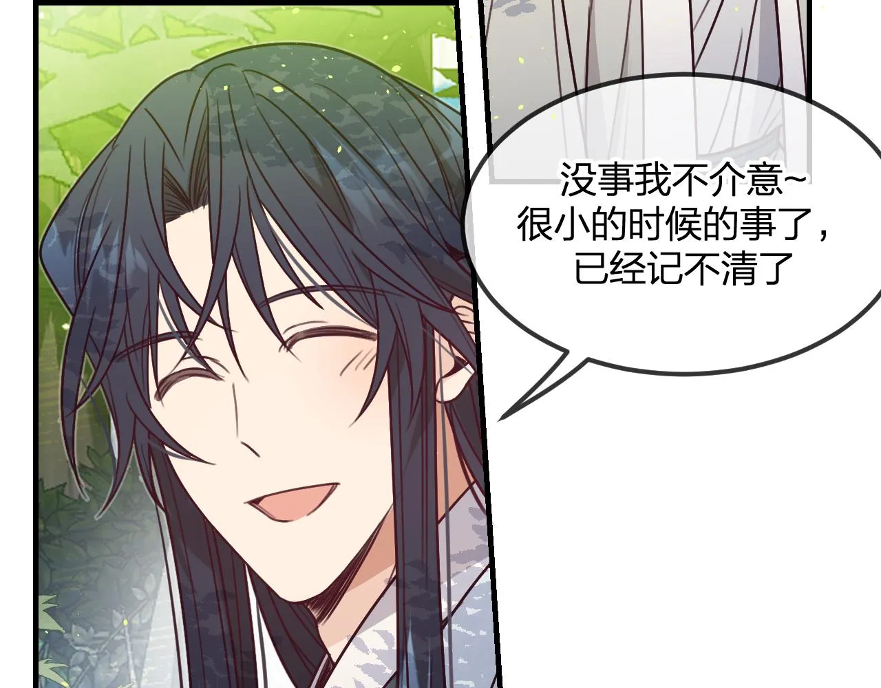 第102话 白鹿做噩梦了 第117页