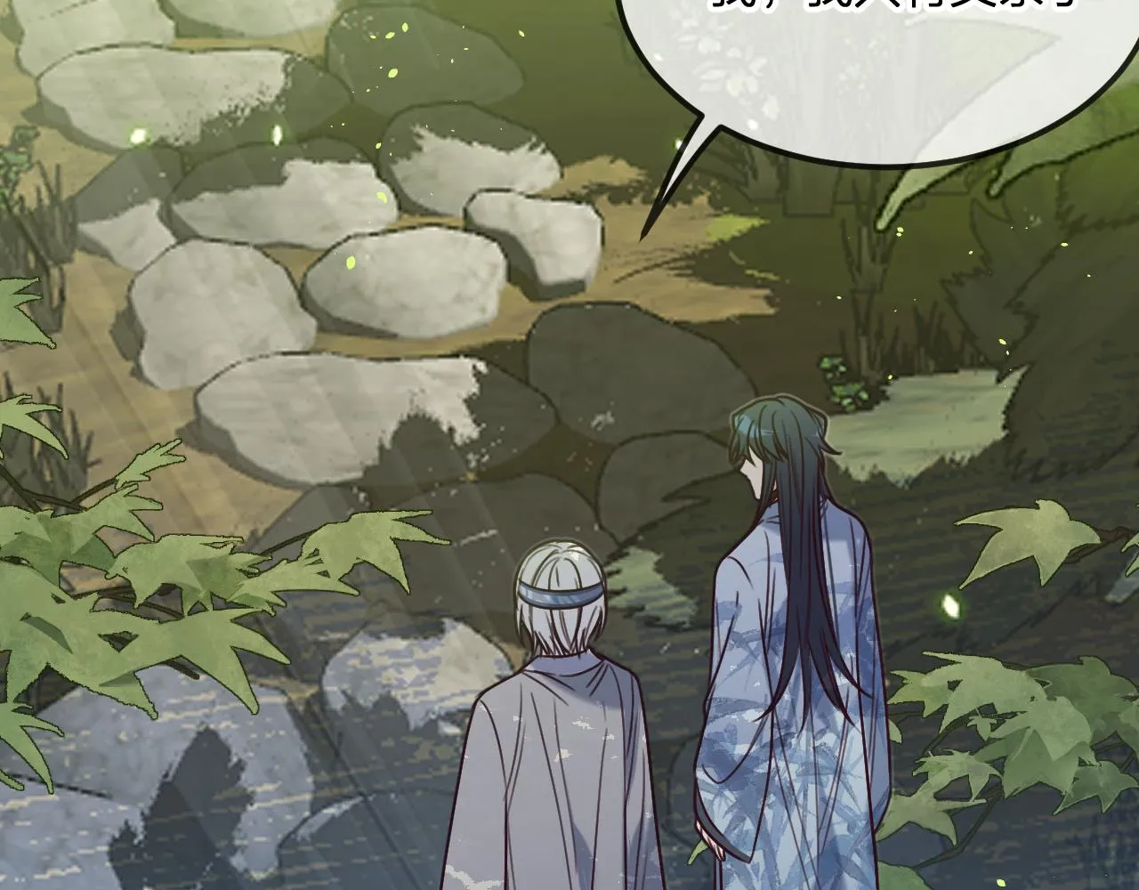 第102话 白鹿做噩梦了 第123页