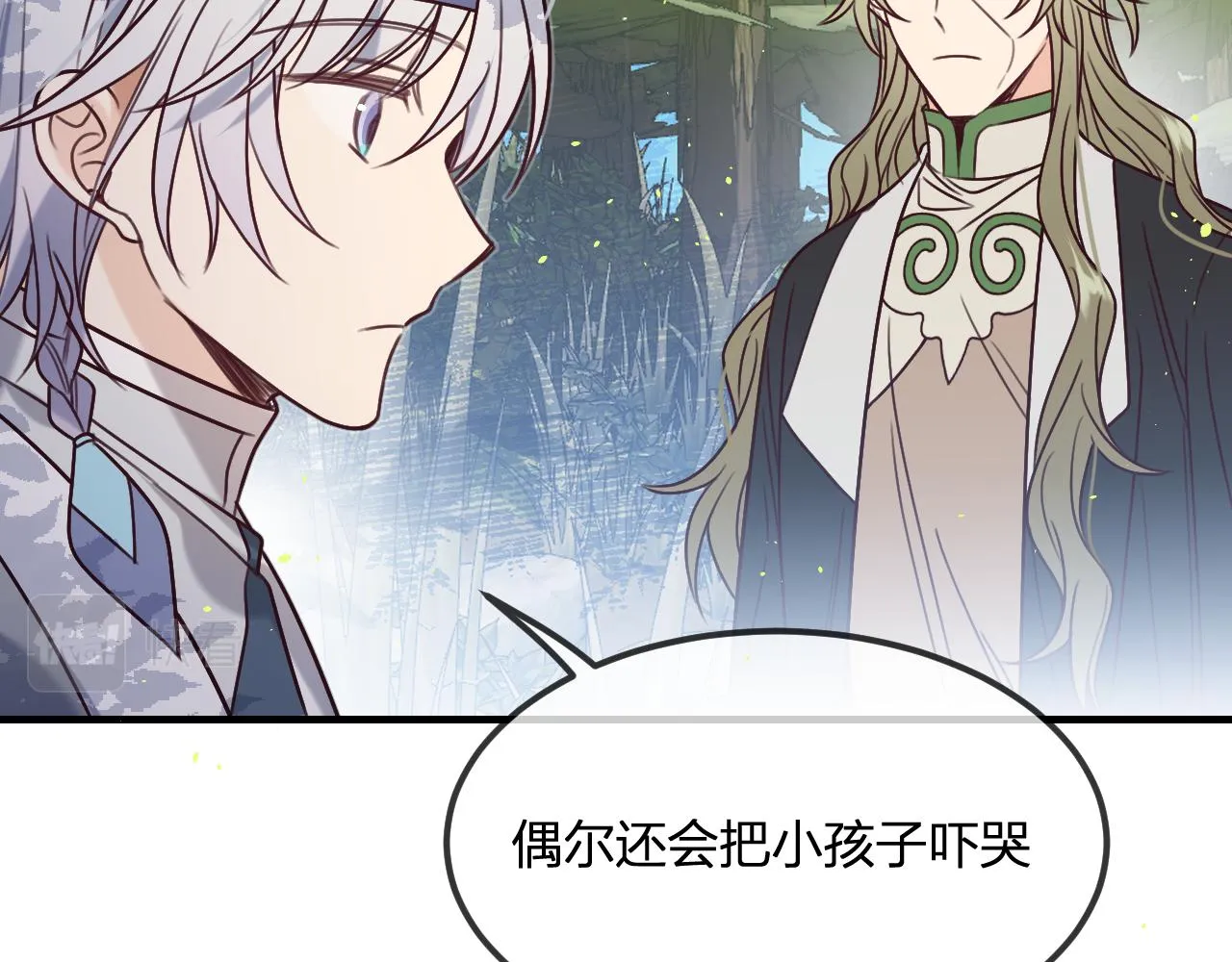 第102话 白鹿做噩梦了 第127页
