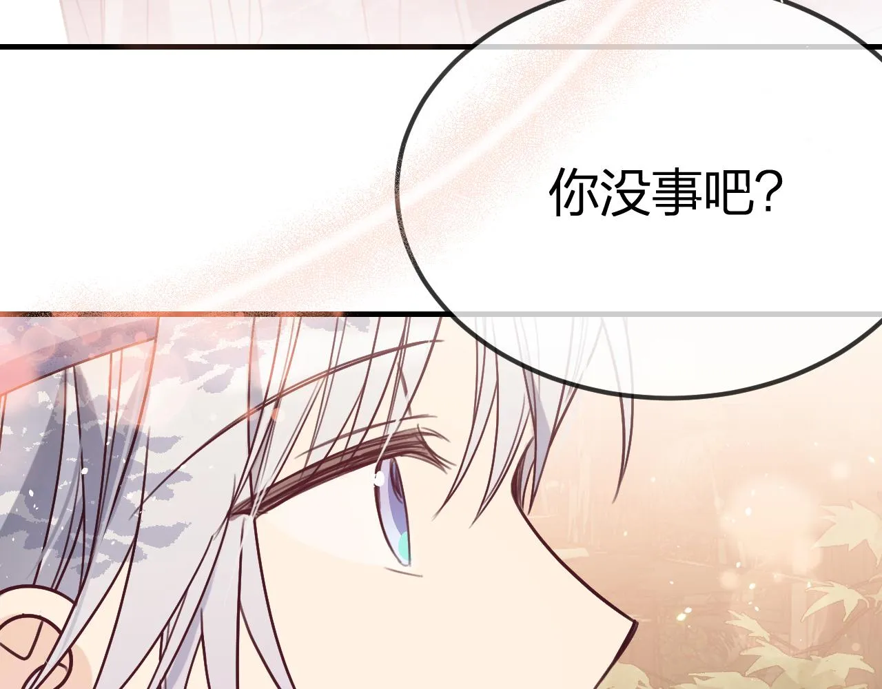 第102话 白鹿做噩梦了 第159页