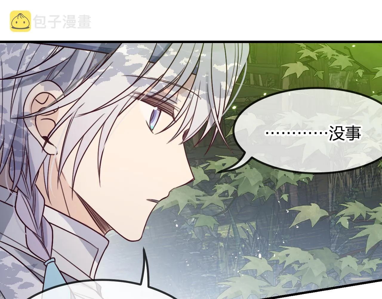 第102话 白鹿做噩梦了 第161页