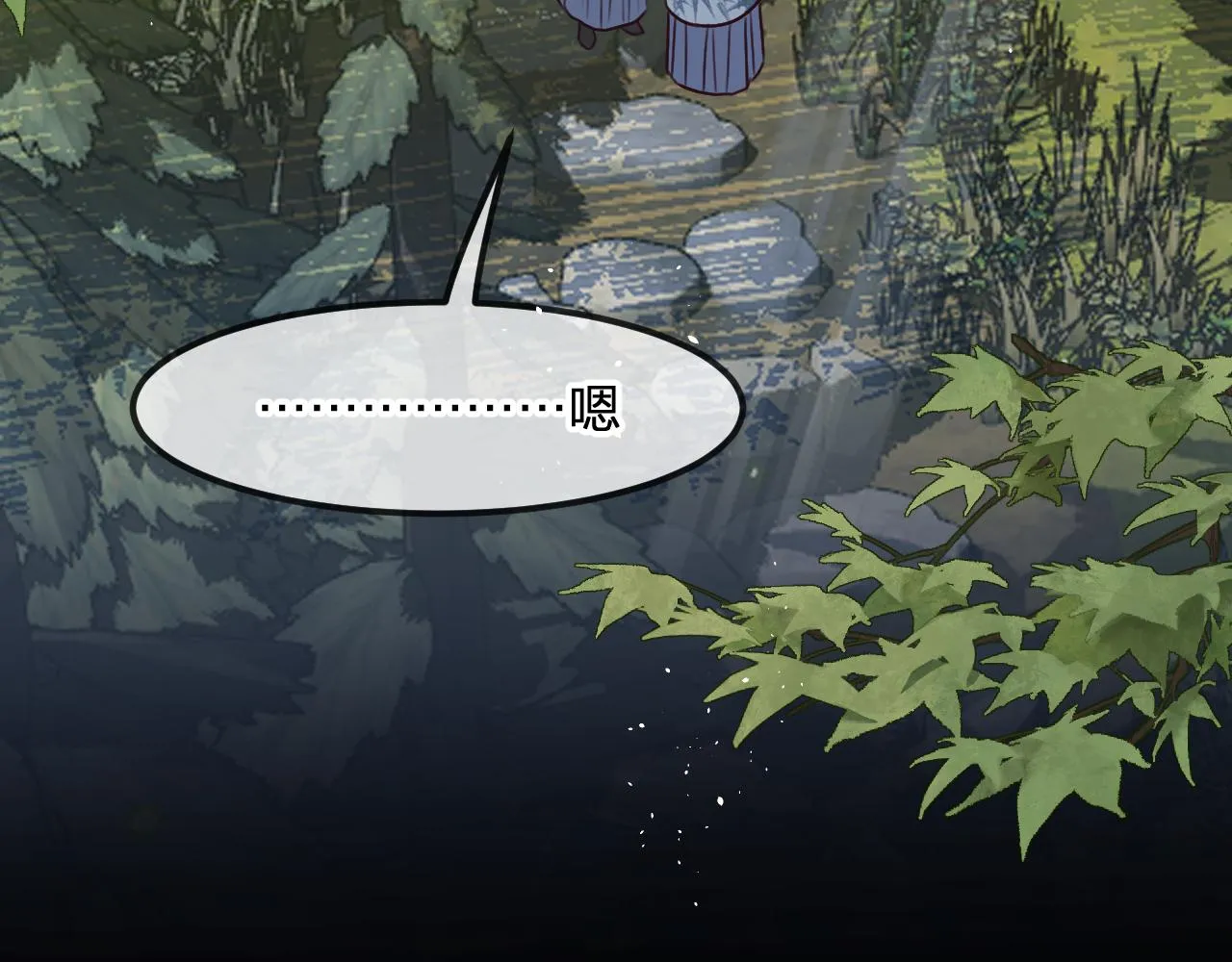第102话 白鹿做噩梦了 第165页