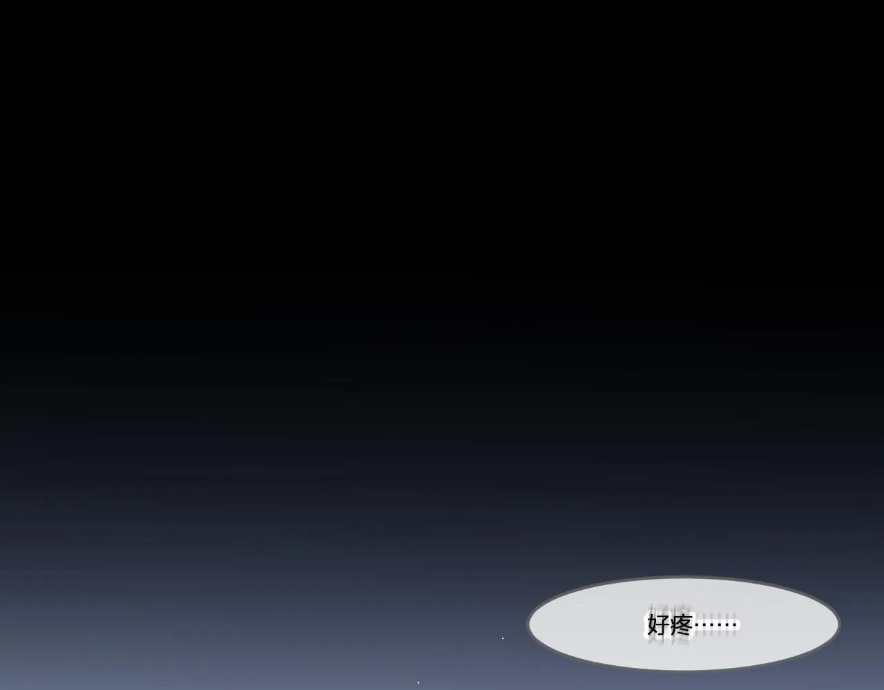 第102话 白鹿做噩梦了 第168页