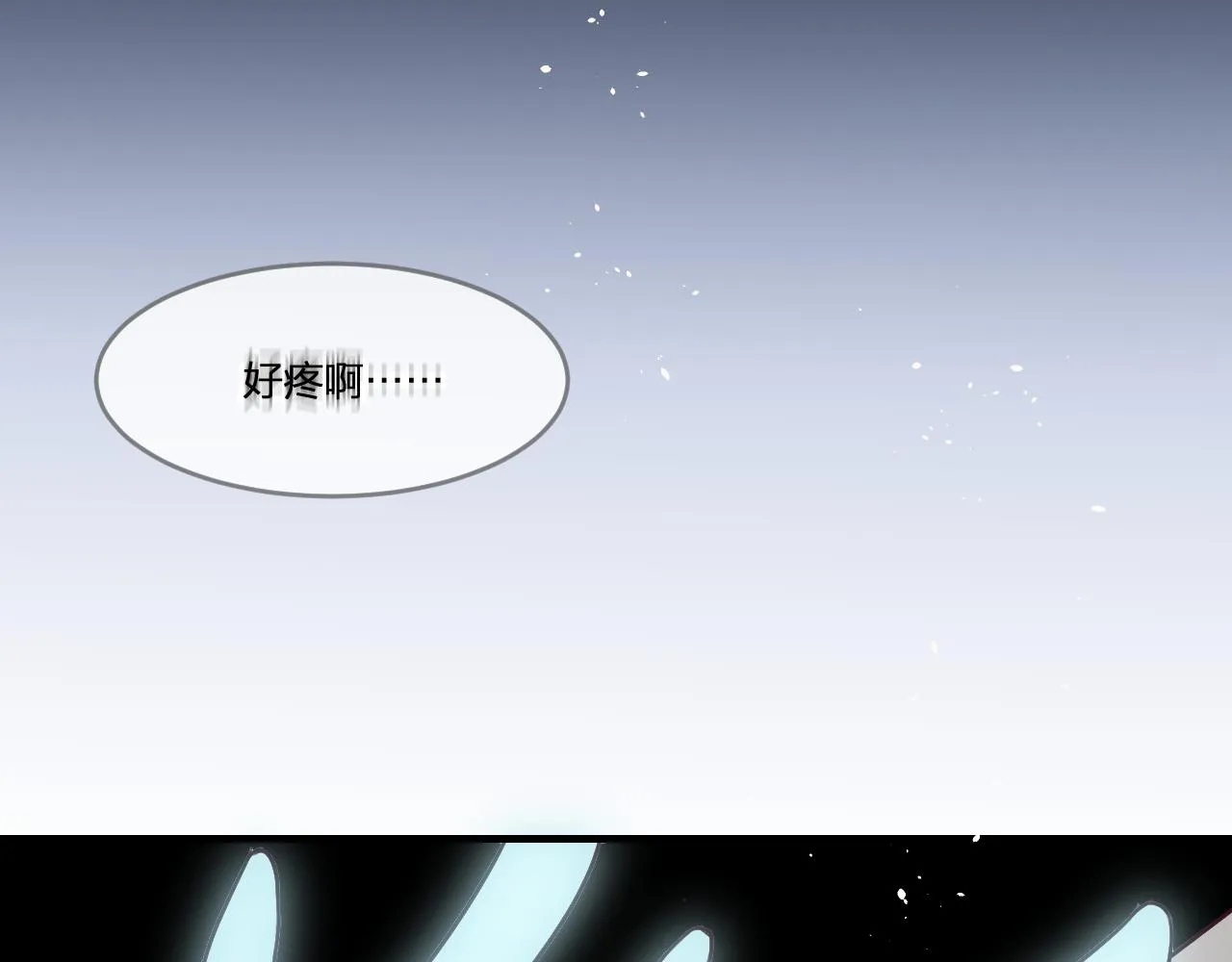 第102话 白鹿做噩梦了 第169页