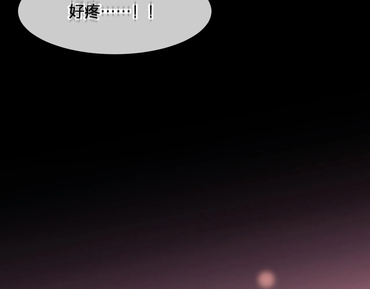 第102话 白鹿做噩梦了 第171页