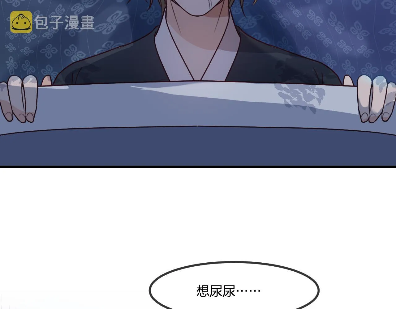 第102话 白鹿做噩梦了 第198页