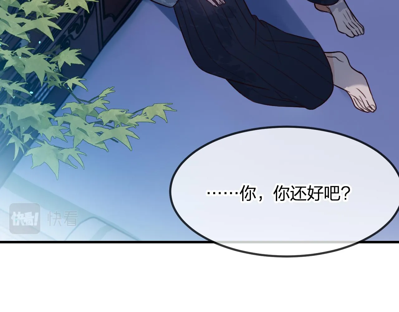 第102话 白鹿做噩梦了 第210页