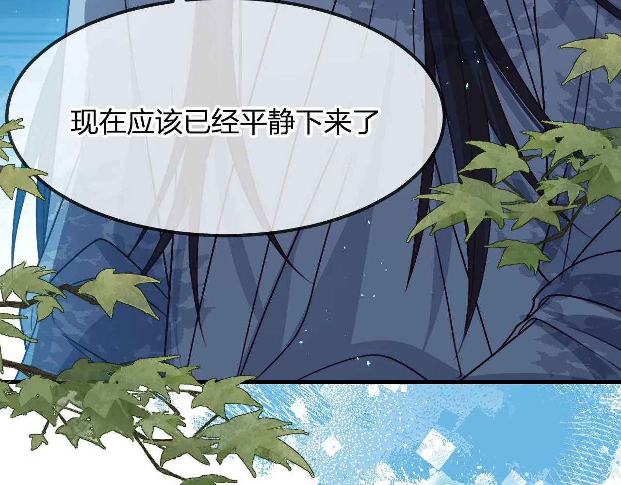 第102话 白鹿做噩梦了 第214页
