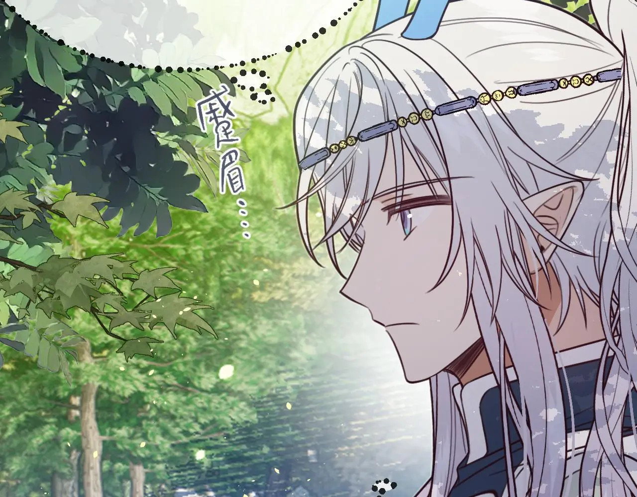 第103话 师父与他对立 第37页
