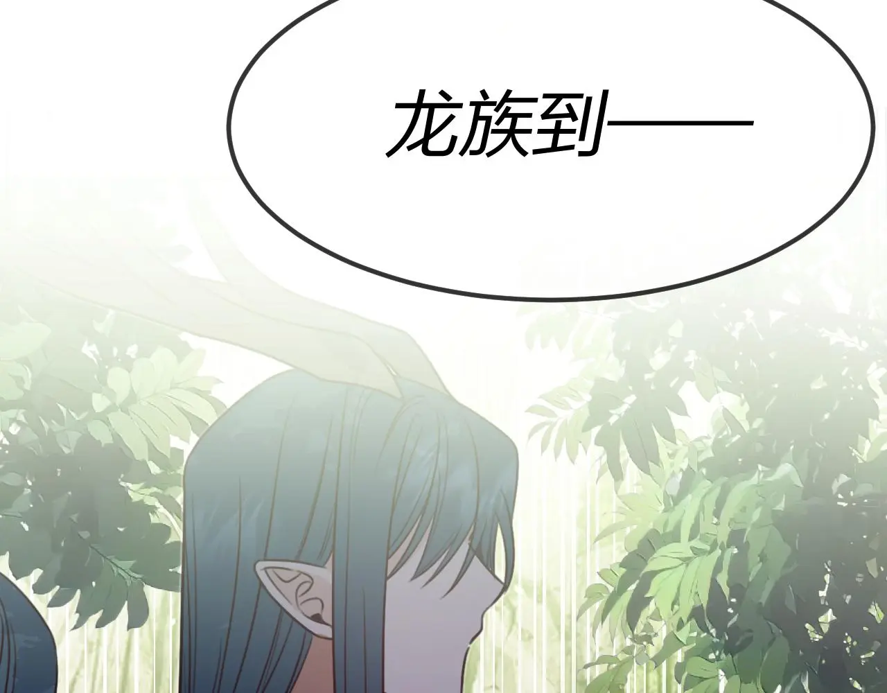 第103话 师父与他对立 第39页