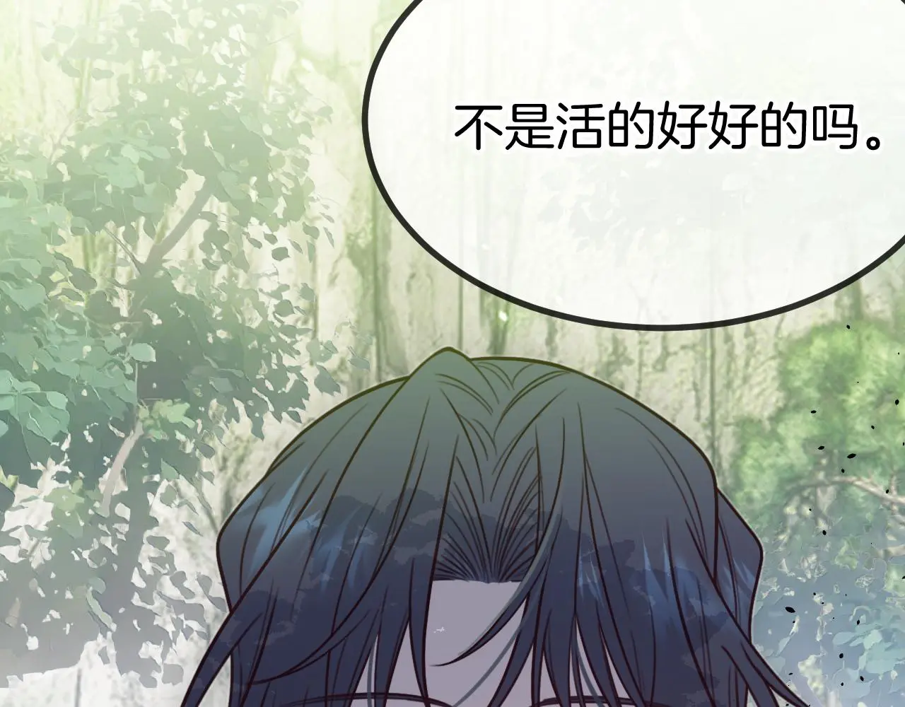 第103话 师父与他对立 第59页