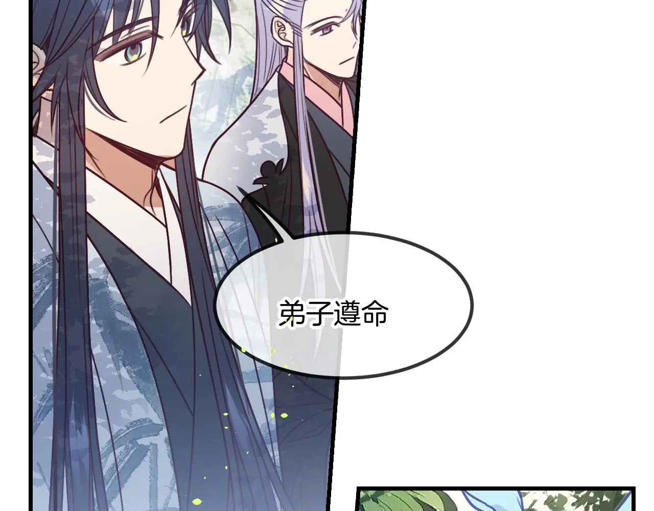第103话 师父与他对立 第69页