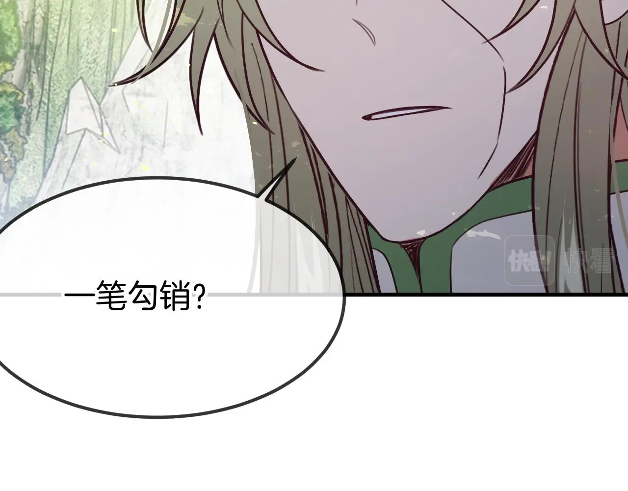 第103话 师父与他对立 第115页