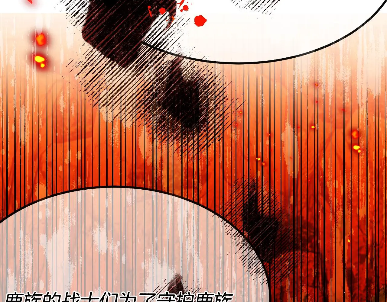 第103话 师父与他对立 第126页