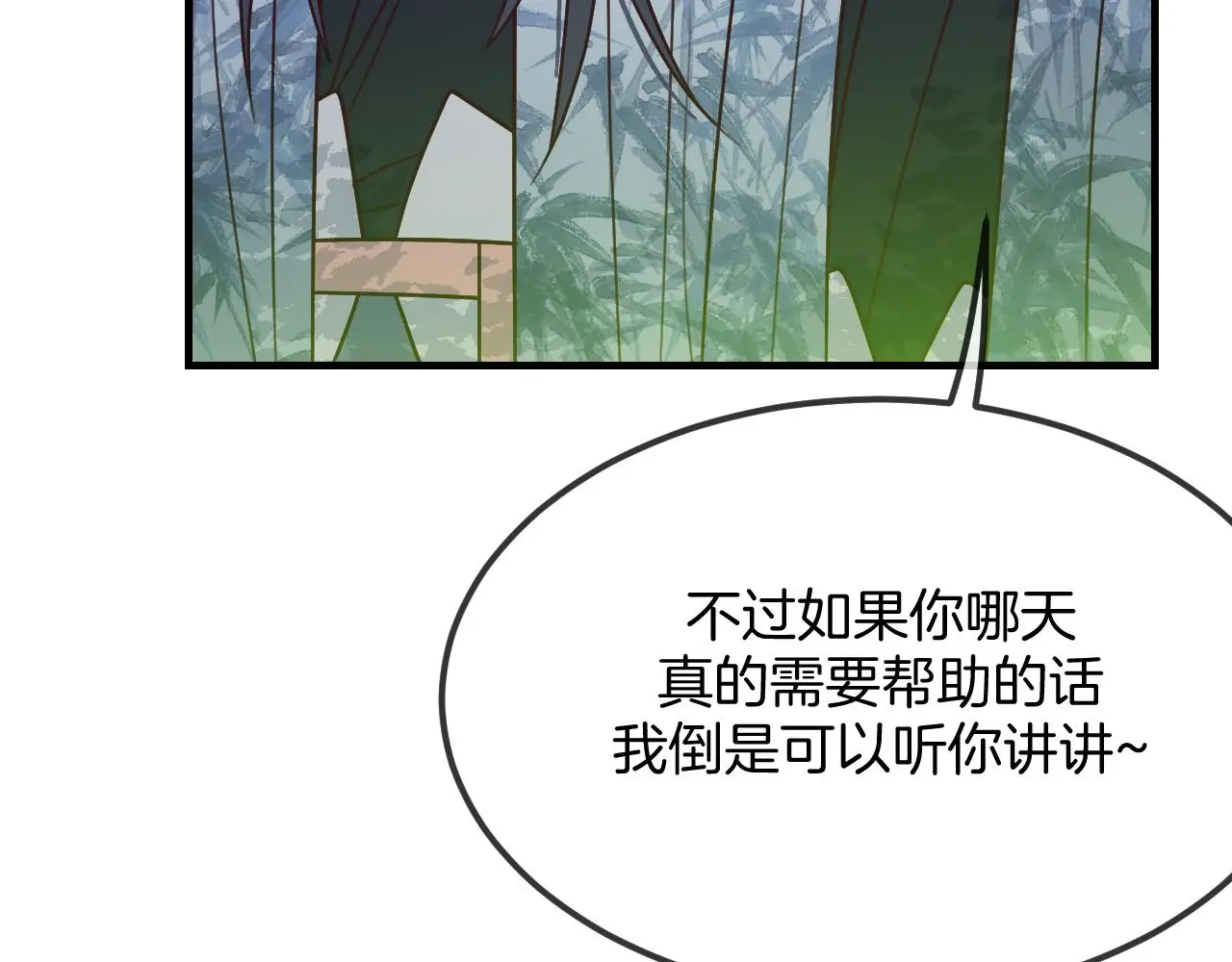 第103话 师父与他对立 第144页