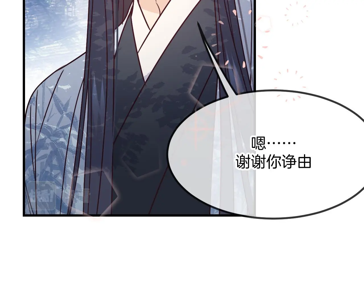 第103话 师父与他对立 第146页