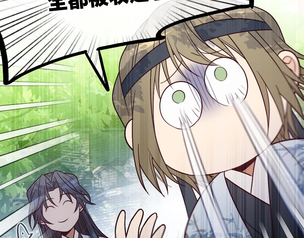 第103话 师父与他对立 第150页