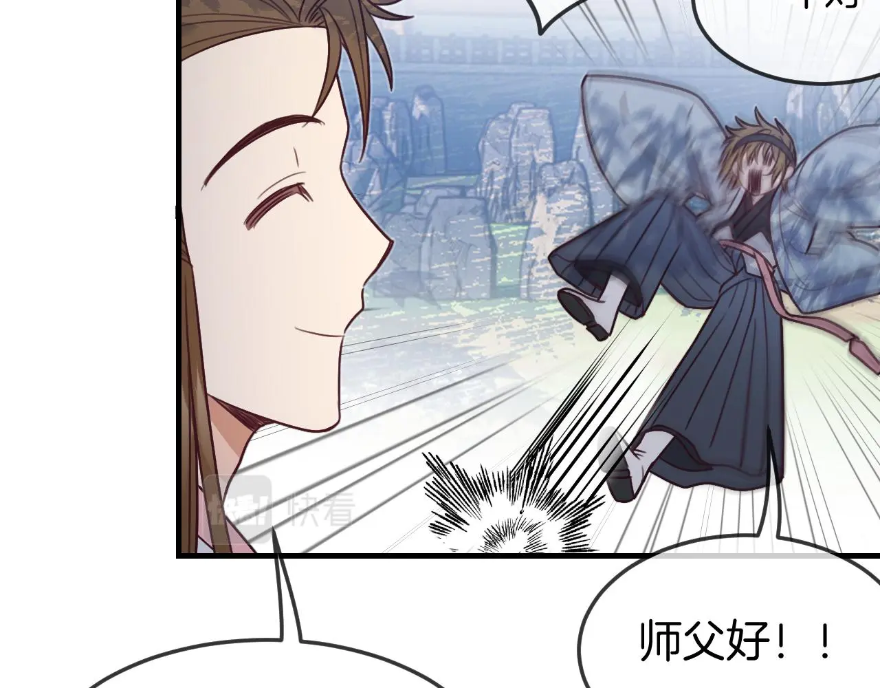 第103话 师父与他对立 第159页