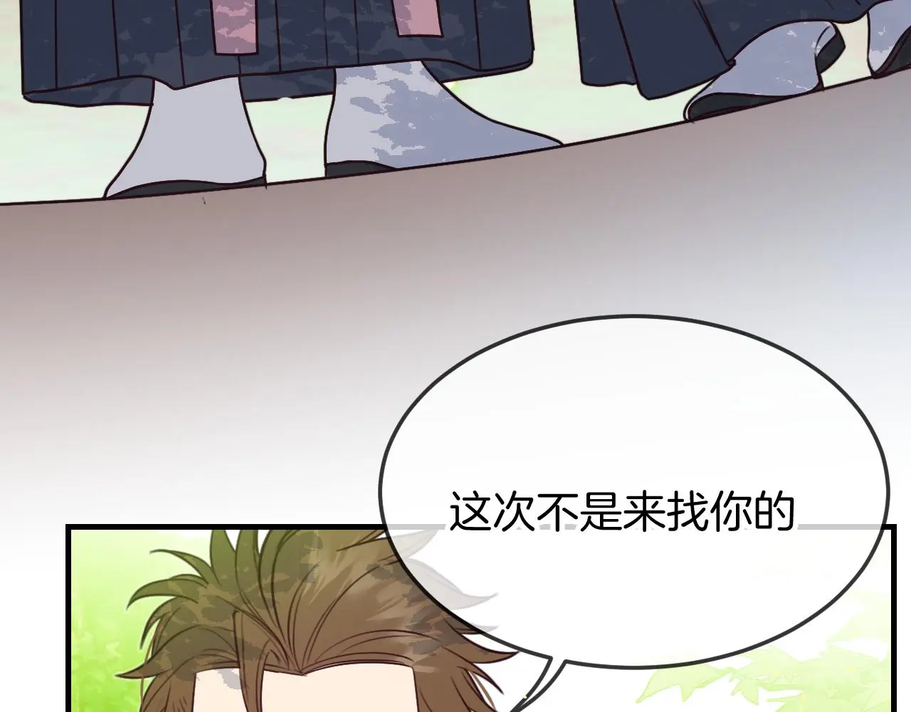 第103话 师父与他对立 第163页