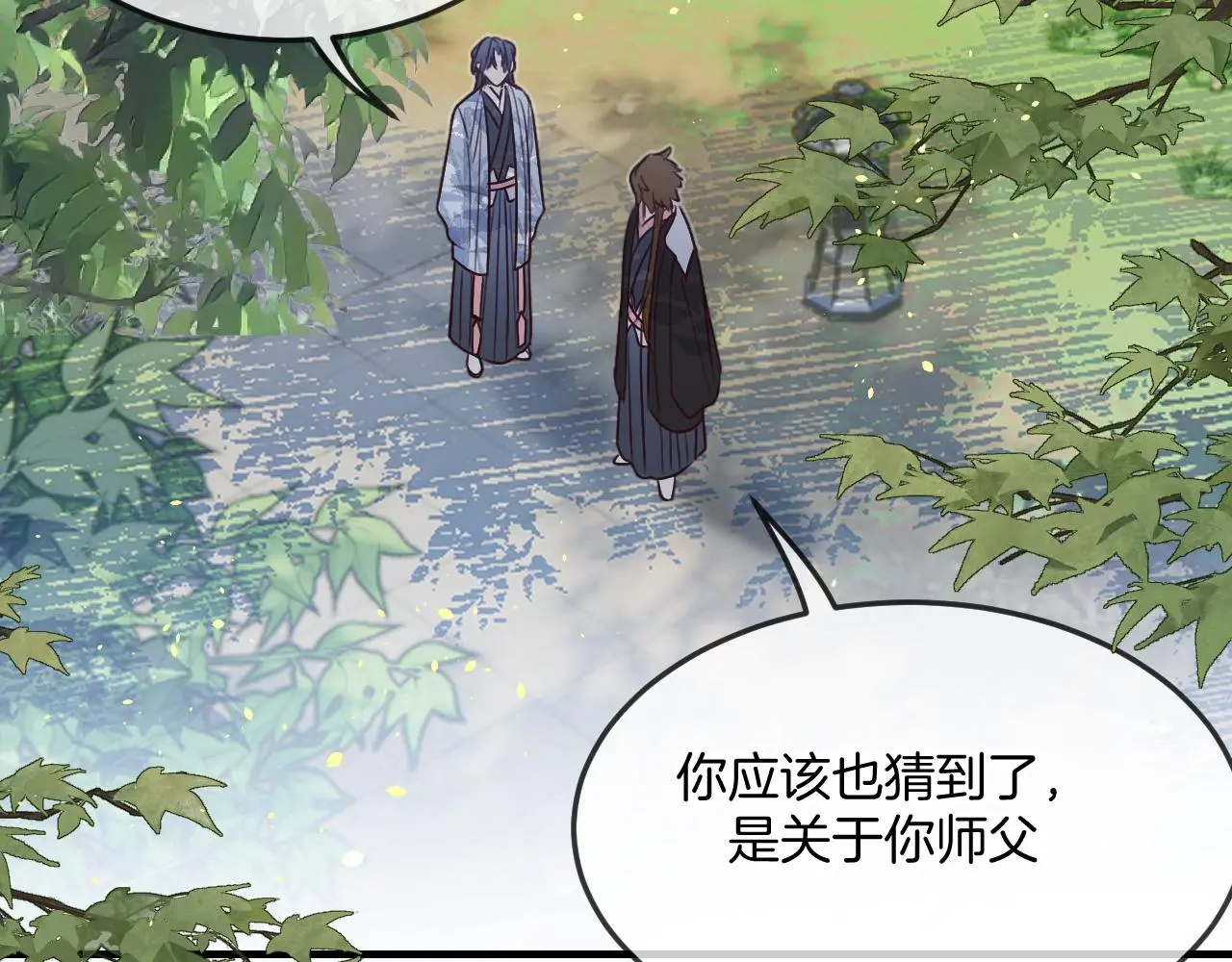 第103话 师父与他对立 第170页