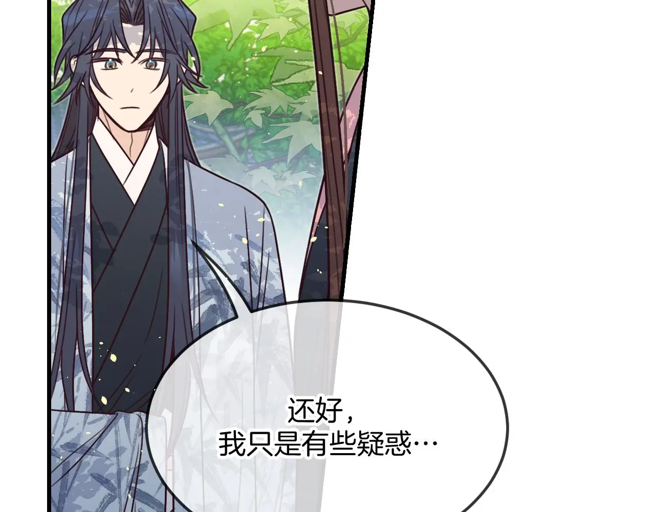 第103话 师父与他对立 第173页