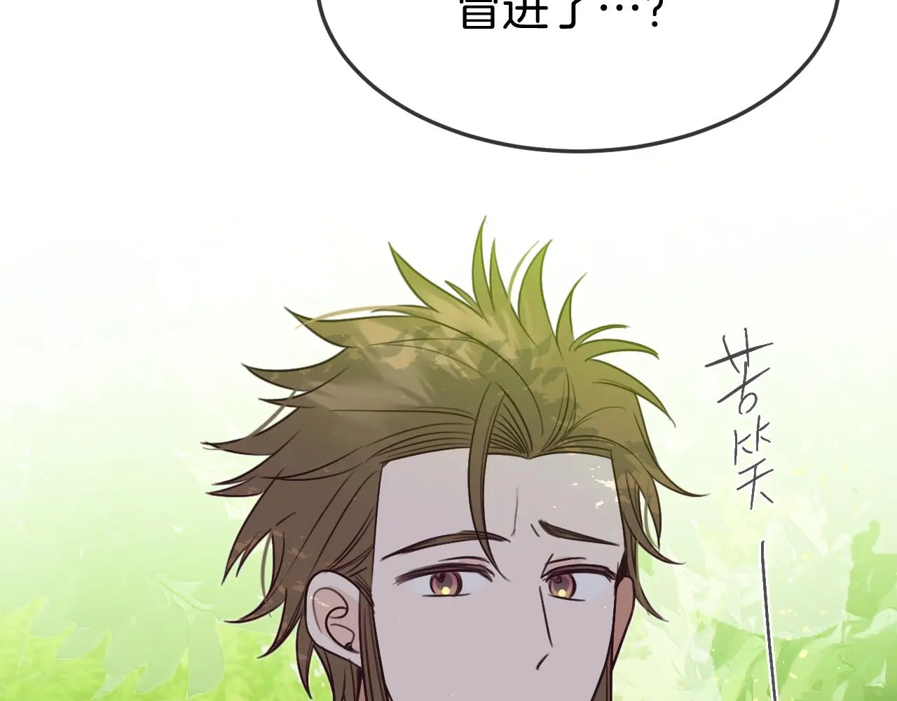 第103话 师父与他对立 第175页