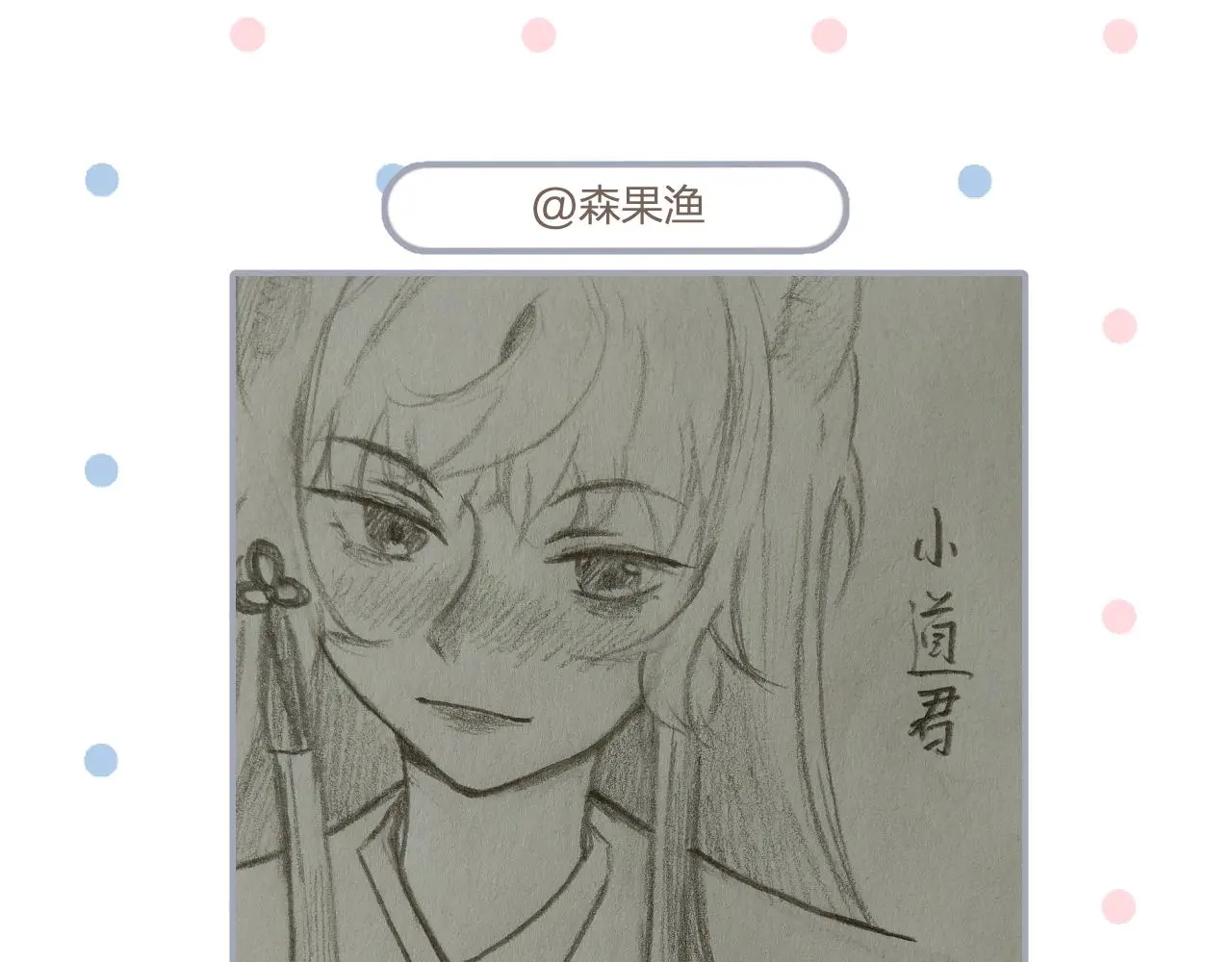 第103话 师父与他对立 第192页