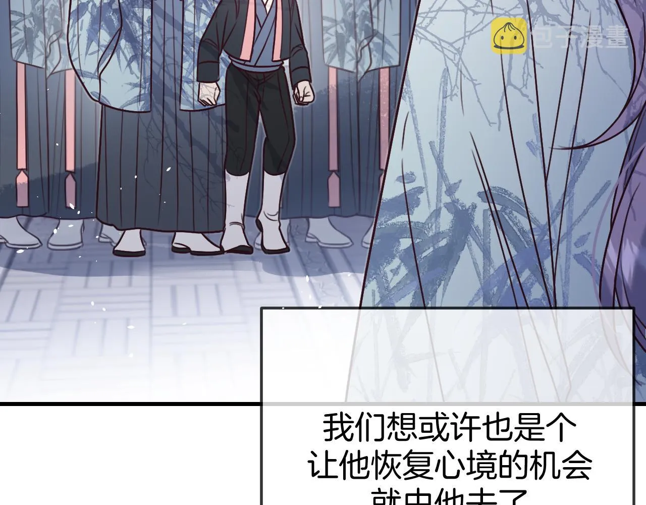第104话 长老他的过去 第32页