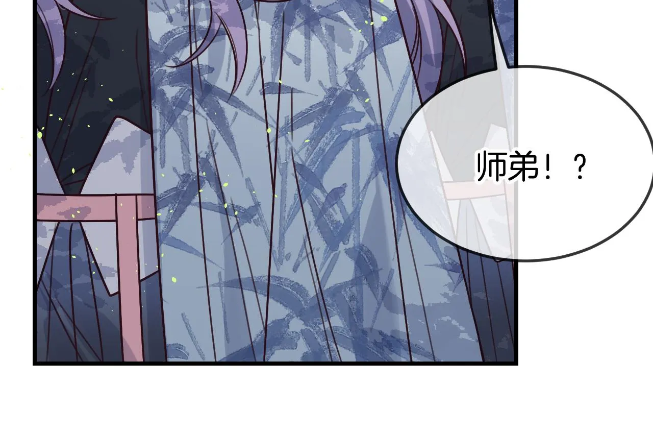 第104话 长老他的过去 第82页