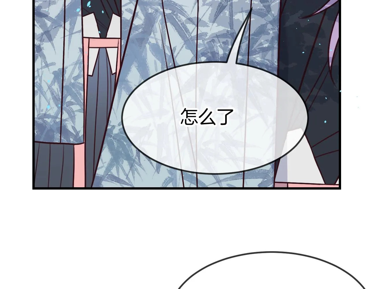 第104话 长老他的过去 第109页