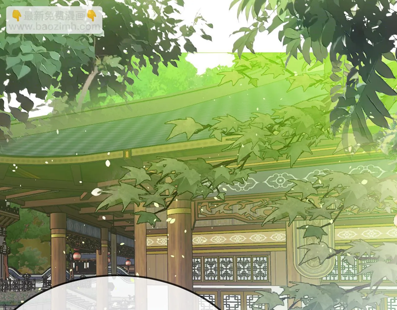 第104话 长老他的过去 第118页