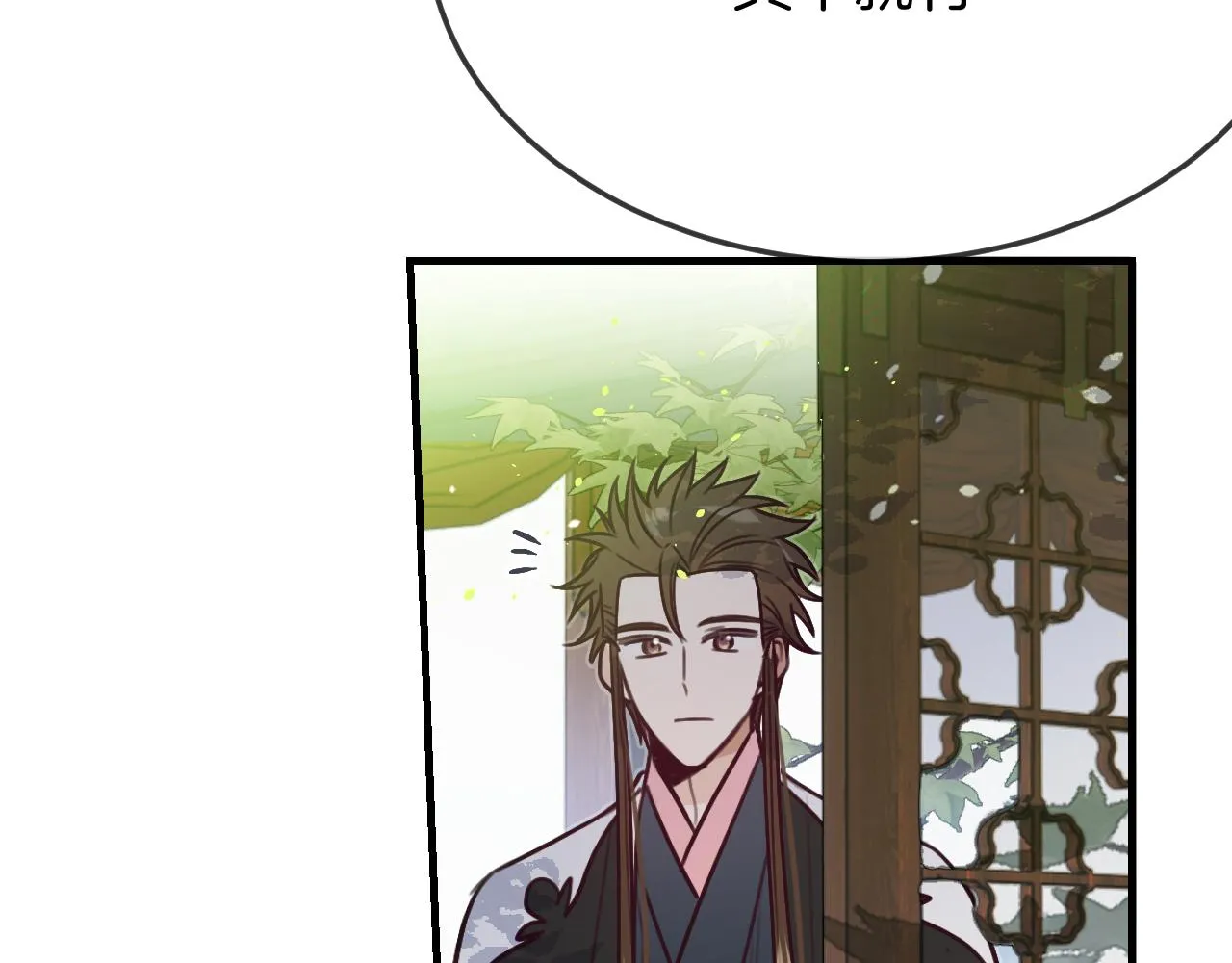 第104话 长老他的过去 第121页